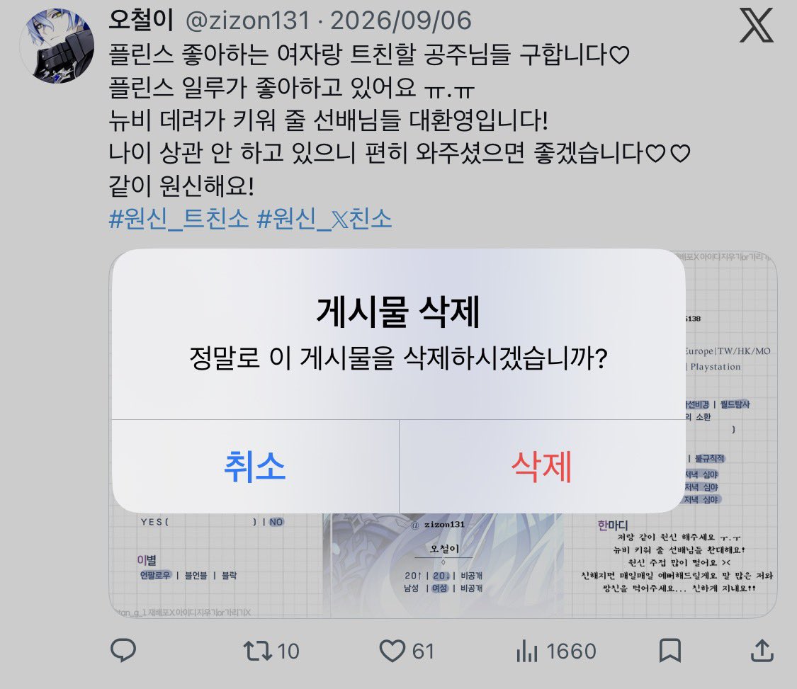 zizon131's tweet photo. 공듀님들 잘부탁해요🩷 https://t.co/yTl7JS7JXb