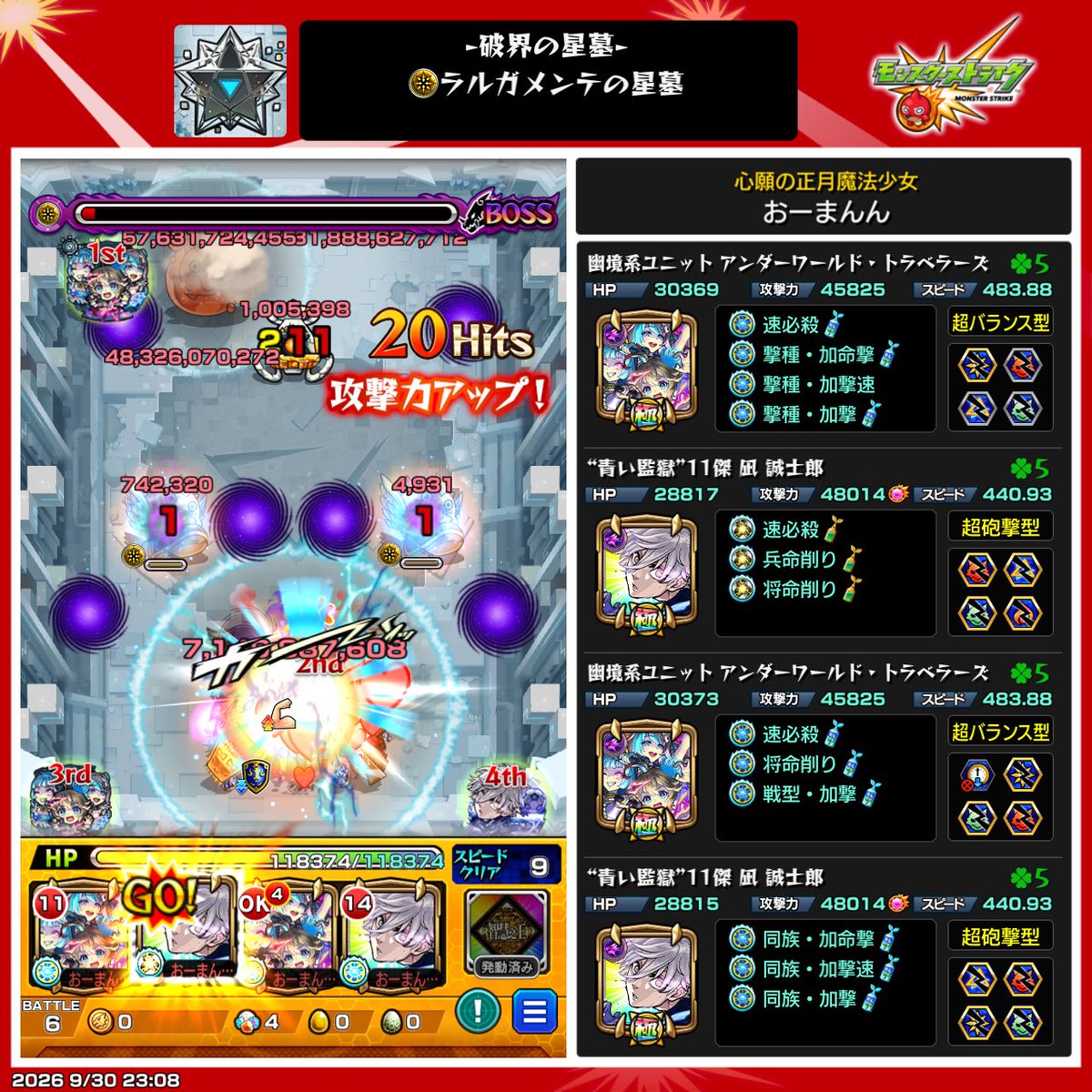 qtvgh___'s tweet photo. ssうってたら勝ってたわ
何やこれ https://t.co/PpEFFDXwpq