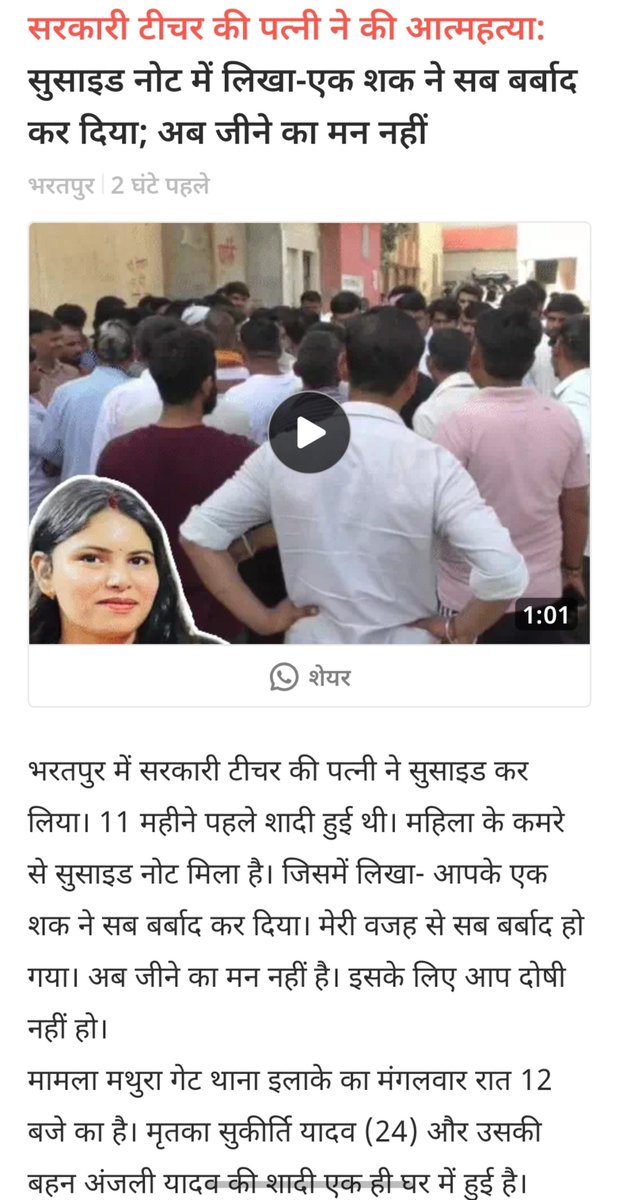 Mr_Prajapat551's tweet photo. सुसाइड नोट मिलने के बाद भी लड़के और उसके परिवार पर दहेज हत्या में केस दर्ज 😐😐

एक आपसी मतभेज के बाद मूर्खतापूर्ण आत्महत्या को दहेज हत��या बना देना, यही तो है भारतीय कानून https://t.co/nR9ZXj3zR8