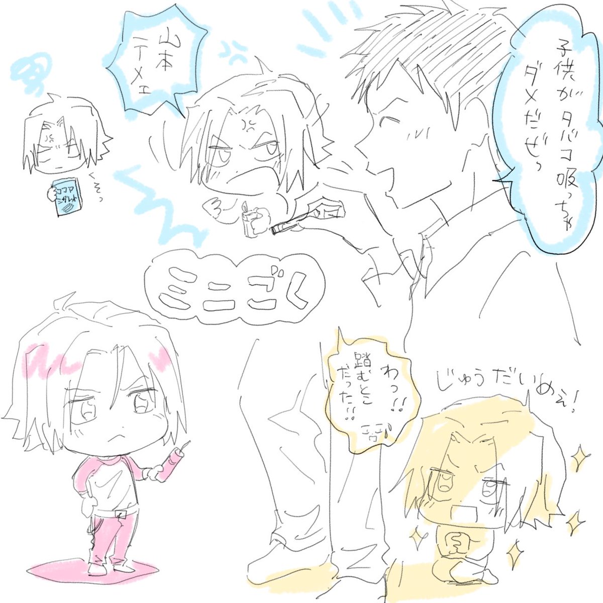 ASAMESHI_Nai's tweet photo. https://t.co/LwAKegsXrt
