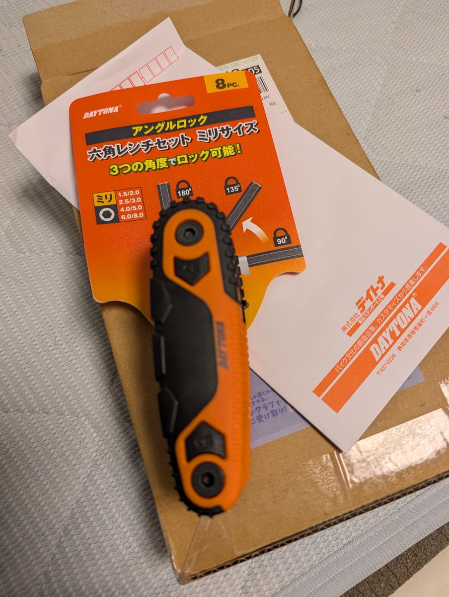 Ninja1000Tetsu's tweet photo. デイトナさんからプレゼント着弾しました!
車載に丁度いい感じ
ありがとう御座います!
@DAYTONA_JP
#RESO
#プレゼント https://t.co/5wM8jIUkey