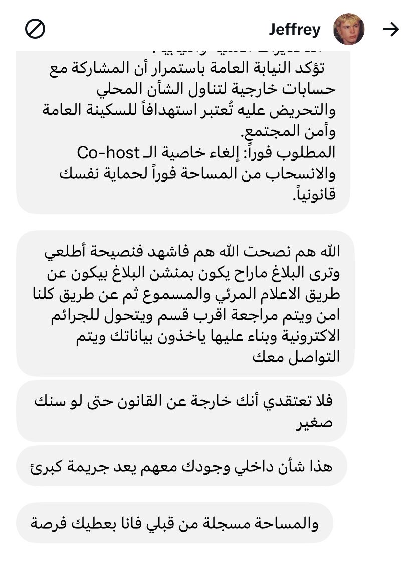 callmehodilover's tweet photo. الله اكبر الله اكبر الله اكبر #٢٠٣٠_بلا_نقاب https://t.co/VijO1aGZ00