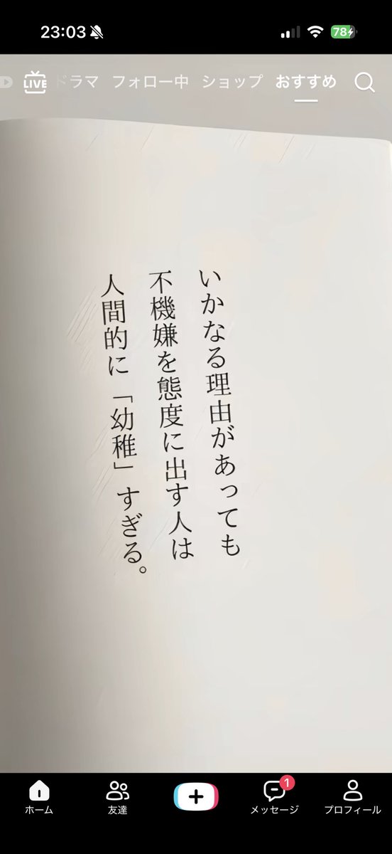 kmgr1102's tweet photo. あーあ、なんかささった
その通り過ぎてぐうの音もでない https://t.co/dol2c7BLBG