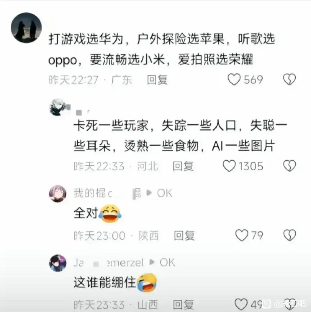 LingJiaXin233's tweet photo. 逆向推荐 https://t.co/sYuSQItBPQ