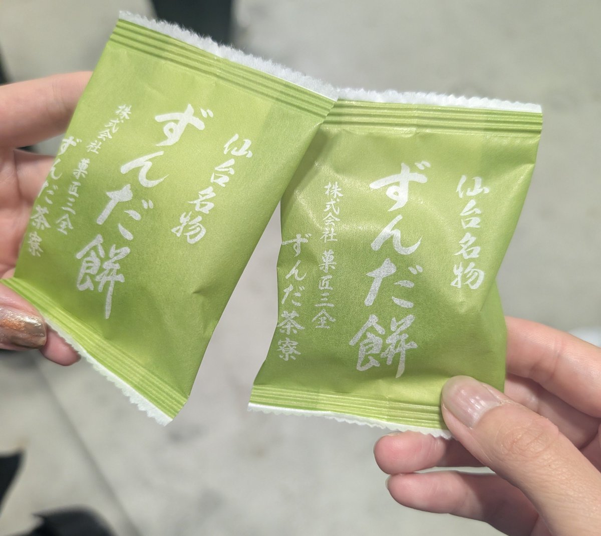 runananaseim's tweet photo. #伊達武将隊 のステージでは、成実様の気迫の籠もったお姿に魅了され、綱元様の良いお声に聴き惚れ、支倉様のボンジョルノで笑顔に✨
ございん音頭も踊れて楽しかったー😆
ステージの後、クイズに参加してずんだ餅を頂きました💚ｳﾚｼｲ
#ツーリズムEXPOジャパン https://t.co/qMhKWAYnBV