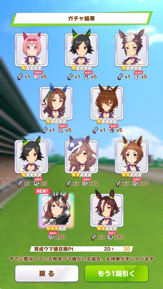 OuraTiffm's tweet photo. 会長をお迎えした！　……なんと三人も
多い多いと恐れおののいてしまった。こんなに引きがいいのは初めてで。演出で学園長が手を振ってくれたのも初めてで
あと新時代タキオンもきた https://t.co/nujaNbIWBT