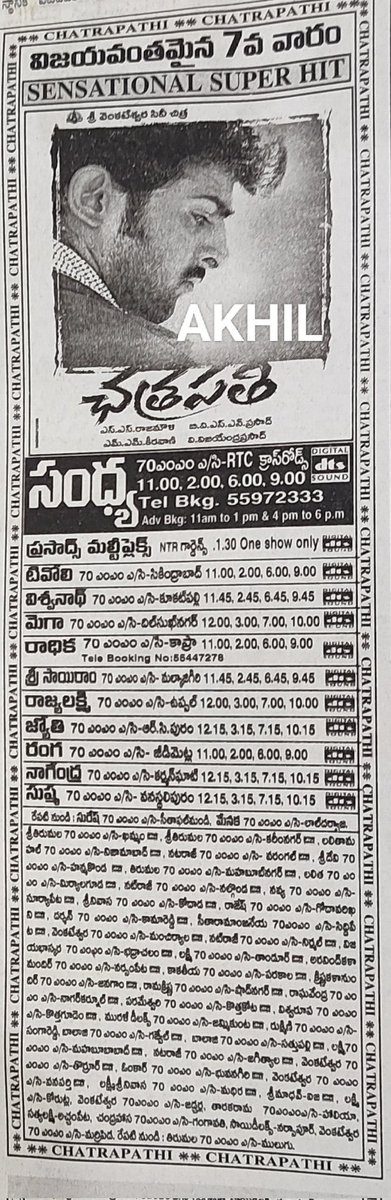 SarleNuvvelluuu's tweet photo. 21 years for #Prabhas and @shriya1109 and #Bhanupriya starrer blockbuster action entertainer #Chatrapathi

Directed : @ssrajamouli
Musical: @mmkeeravaani 👌

#Hyderabad - #Sandhya70 -
104 days (#Kokila)

@baraju_SuperHit @SVCCofficial
@TrendsPrabhas 

#21YearsForChatrapathi https://t.co/pqVx1lJOW1