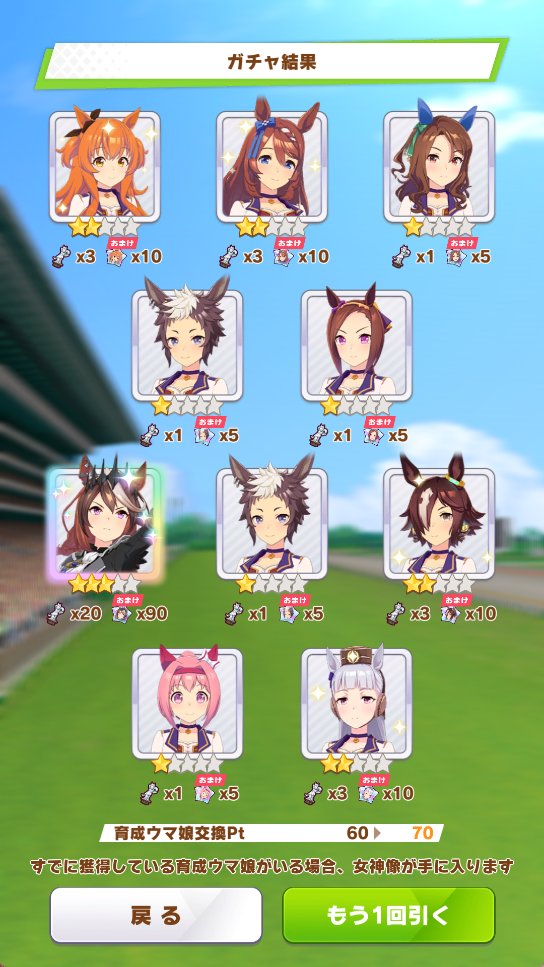 OuraTiffm's tweet photo. 会長をお迎えした！　……なんと三人も
多い多いと恐れおののいてしまった。こんなに引きがいいのは初めてで。演出で学園長が手を振ってくれたのも初めてで
あと新時代タキオンもきた https://t.co/nujaNbIWBT