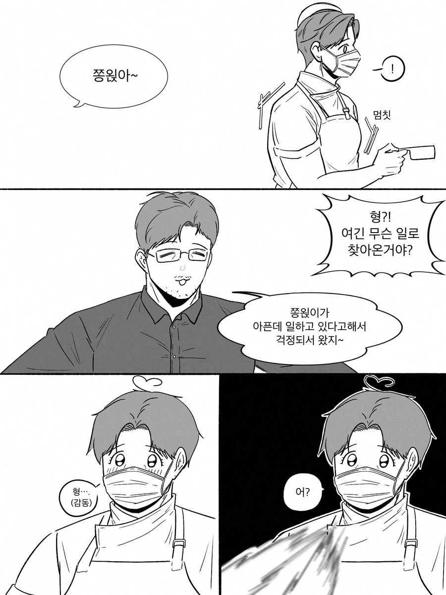 Green_been9's tweet photo. 솑옾 소놉
아프지마(1)

(2)는 천천히...생각(만하는)중 https://t.co/QpCIjBImWj