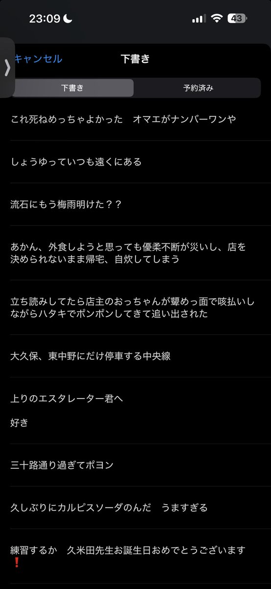 narabimashitane's tweet photo. https://t.co/EjRViwstXe