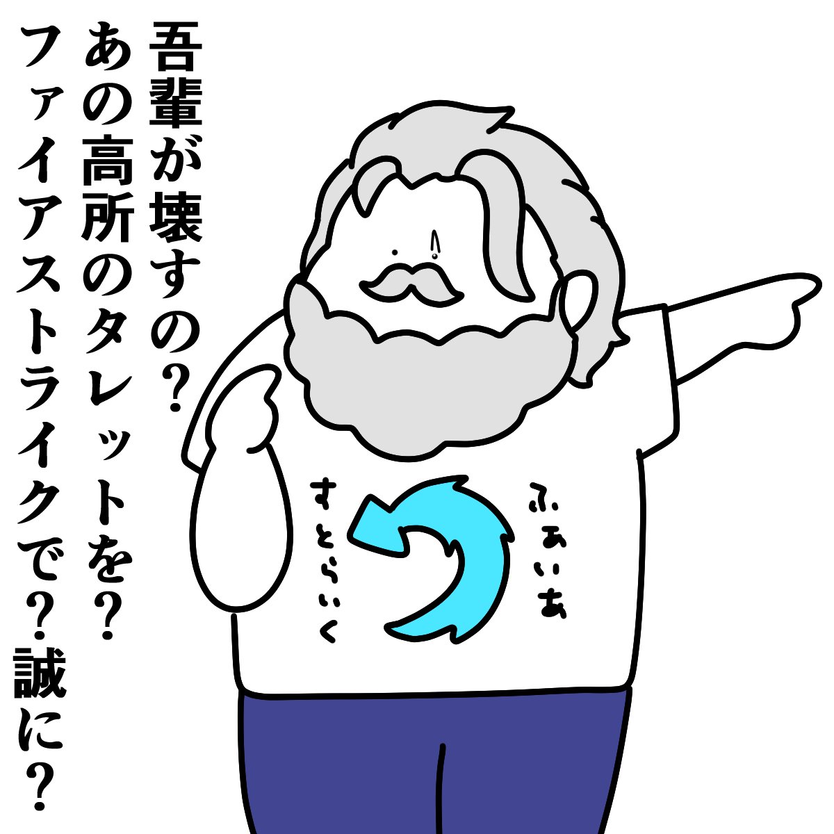 fuk0k0's tweet photo. https://t.co/JMr5oBWJ1H