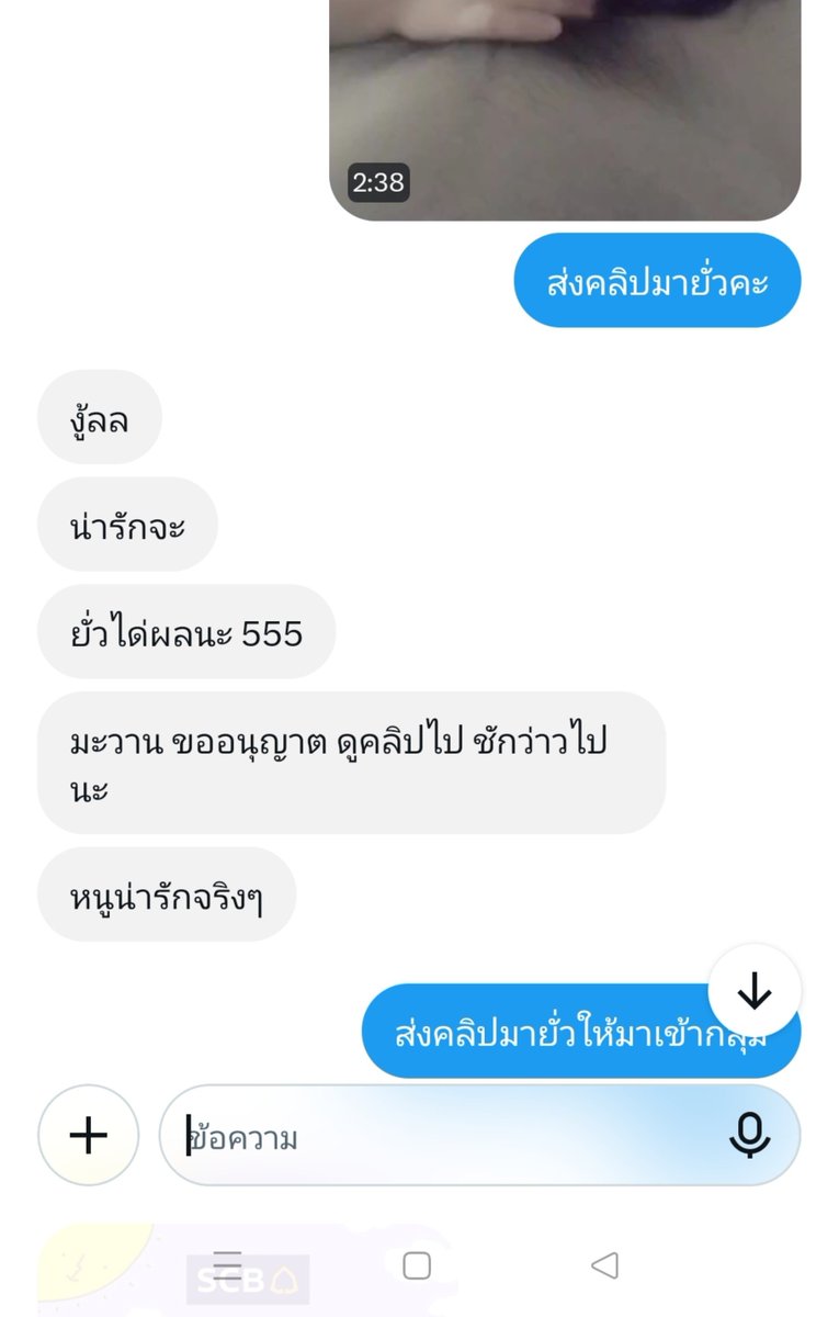 Ice_suchada1803's tweet photo. เราเหงาแหละ หรือเราเงี่ยนนะ
ส่งคลิปไปยั่วคนนั้นคนนี�� https://t.co/31VmaHBSnW