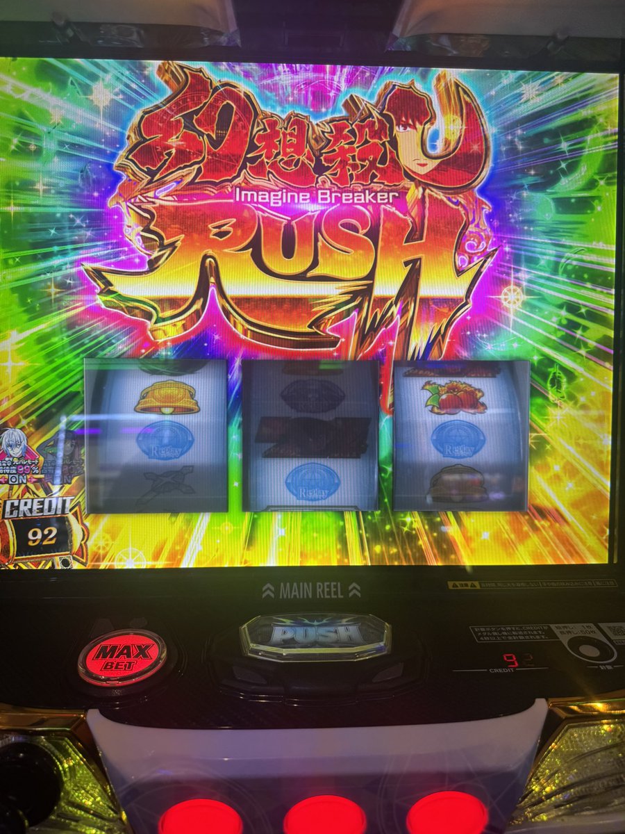 yumePachislot7's tweet photo. 今日は‼️
用事を済ませてパチ屋へ🏃‍♂️
初打ち🎰 #Lとある魔術の禁書目録2 
なるほど🤔おもろい✍️
当たり軽くてありがたい🎯
 #L東京喰種 
ひっさびさの喰種🎰
やれなかった悔しいな😭😭
でも喰種安定だな🫶
なんだかんだ楽しい🌟
 #とある  #東京喰種  #スロット https://t.co/sFvP85VycG