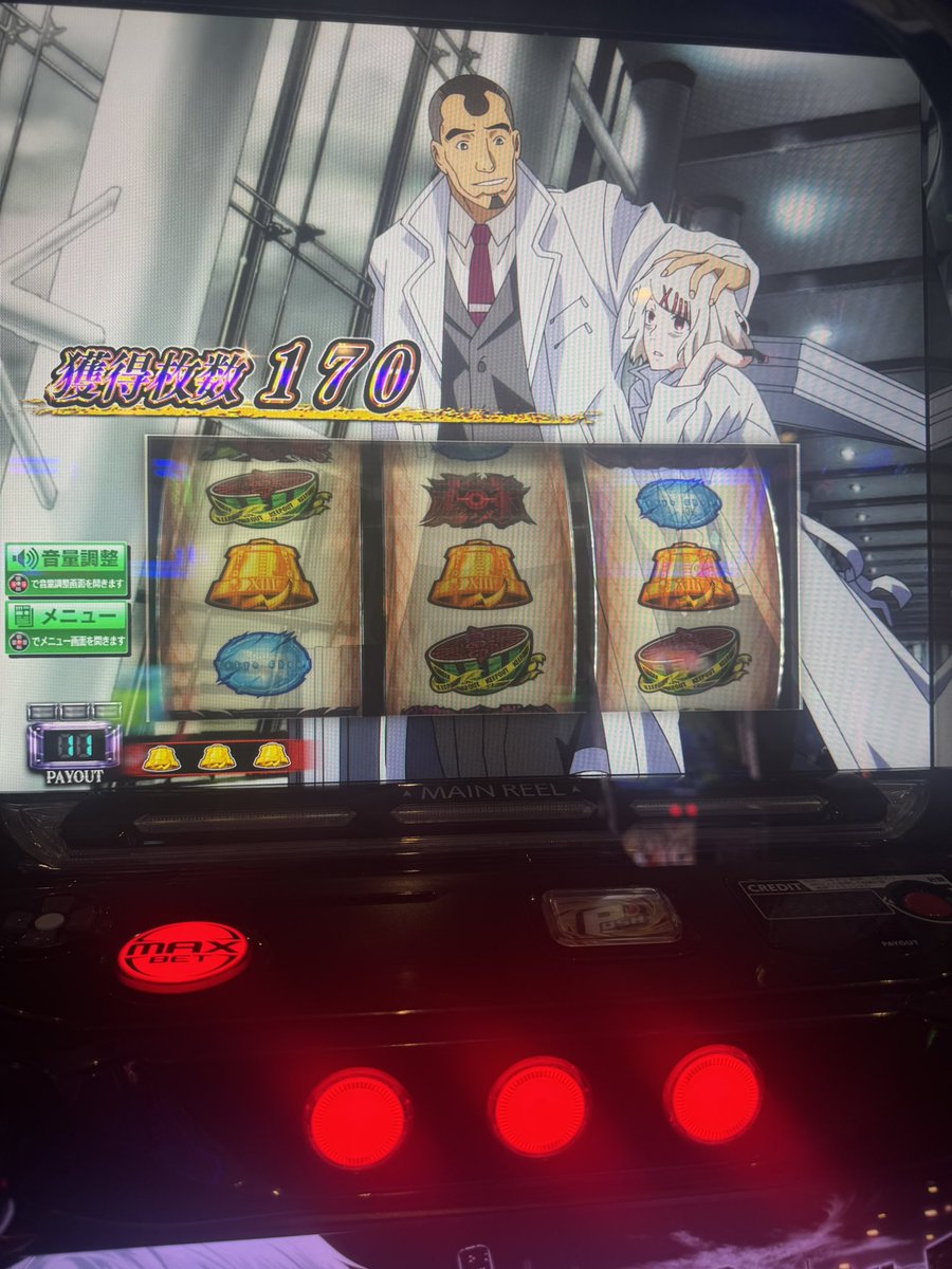 yumePachislot7's tweet photo. 今日は‼️
用事を済ませてパチ屋へ🏃‍♂️
初打ち🎰 #Lとある魔術の禁書目録2 
なるほど🤔おもろい✍️
当たり軽くてありがたい🎯
 #L東京喰種 
ひっさびさの喰種🎰
やれなかった悔しいな😭😭
でも喰種安定だな🫶
なんだかんだ楽しい🌟
 #とある  #東京喰種  #スロット https://t.co/sFvP85VycG