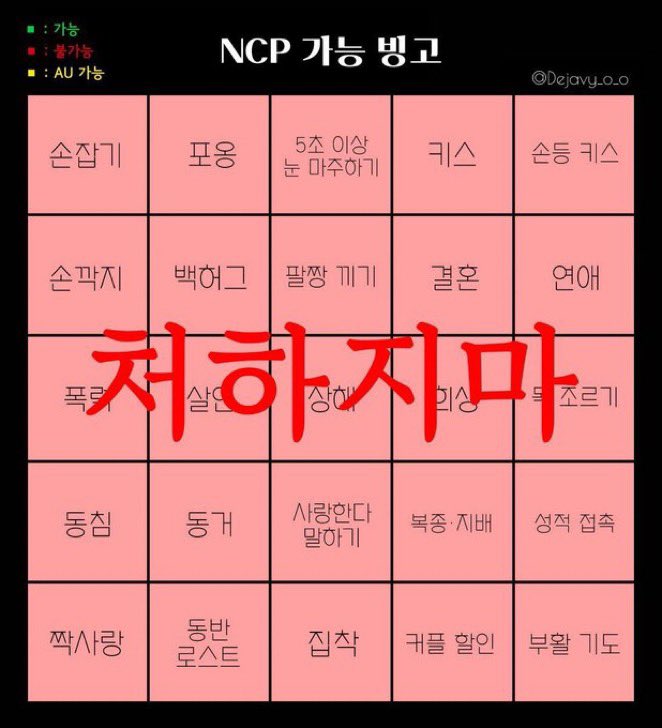 W7624H's tweet photo. 계정요약 https://t.co/3eO8kgy7UI