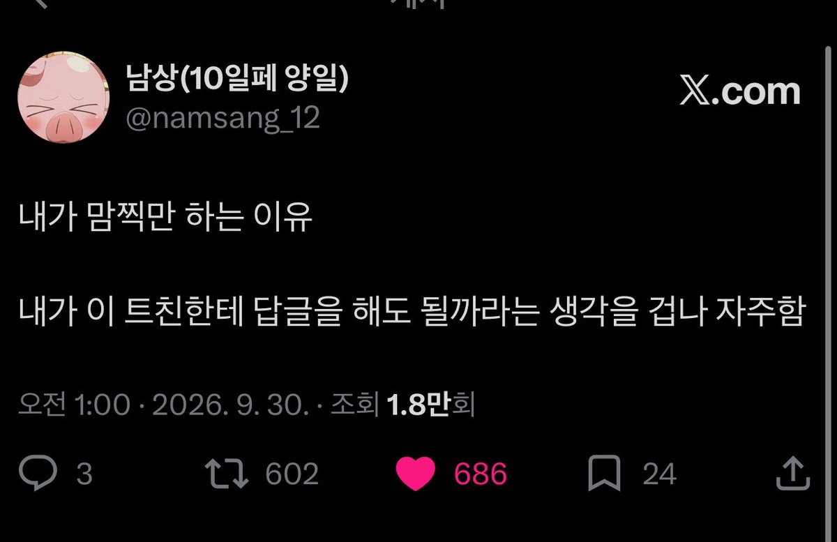 namsang_12's tweet photo. ???? https://t.co/jvt3oGLdYl