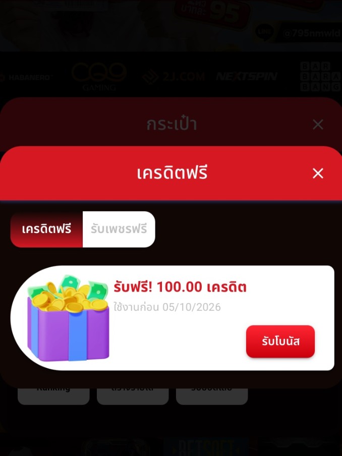 JAVNEX7's tweet photo. เครดิตฟรี 100 บาท

Code : LK8FR1

กรอกโค้ด : https://t.co/t9g04W1wNQ https://t.co/C3aM3RboLD