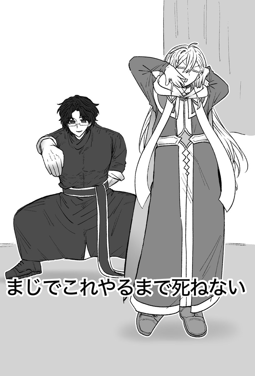op_6_6's tweet photo. おかしい…………(いわひら自陣)(部分トレス) https://t.co/NY9ecNBVBa