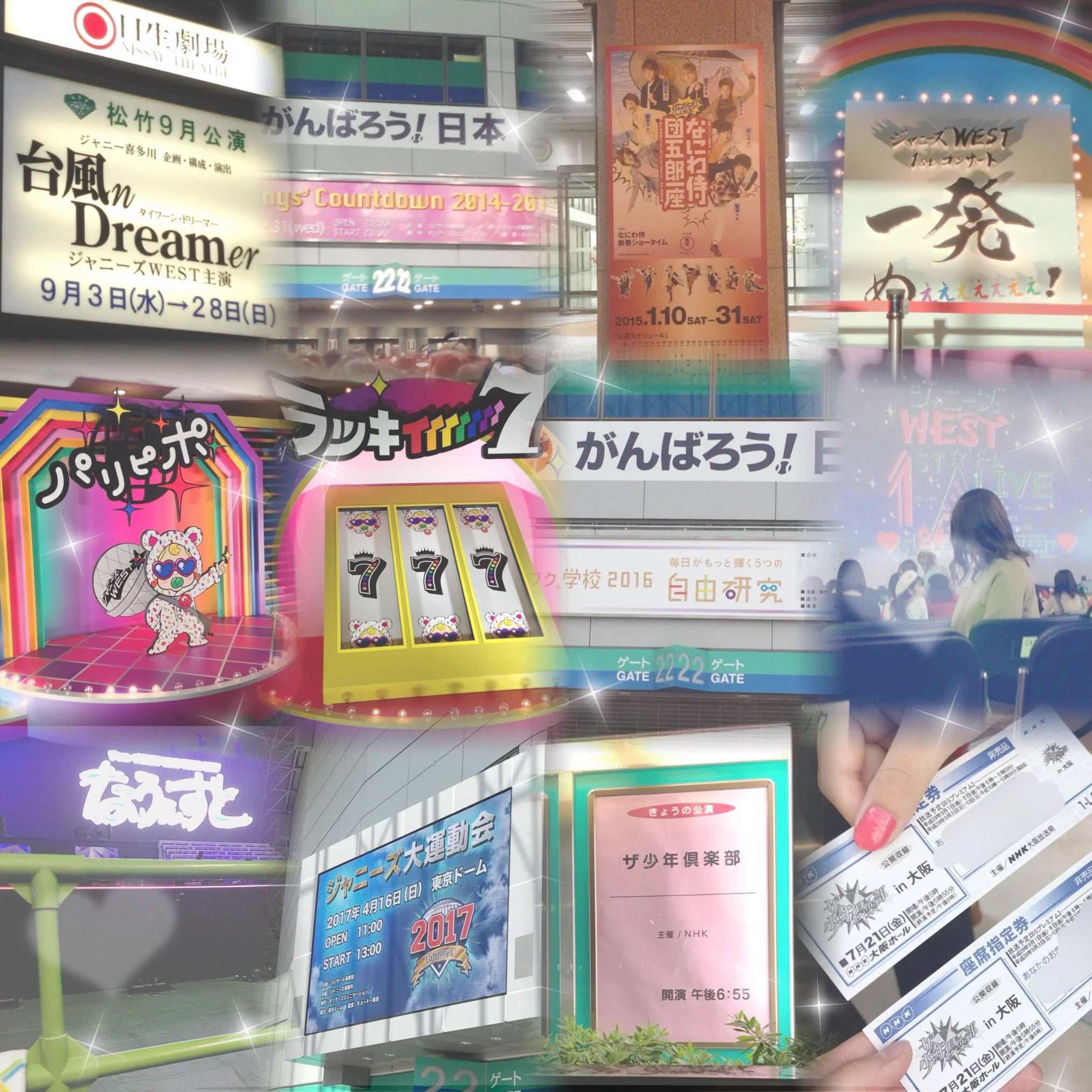 侑希⚾️🩷 on X: 