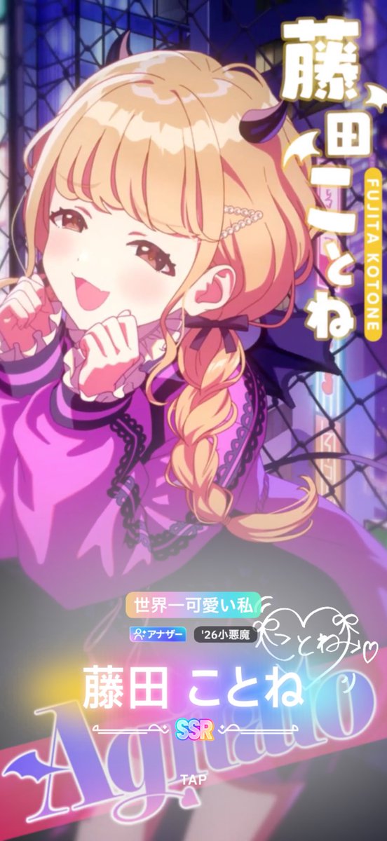 k00jaku's tweet photo. かわいすぎ👿💛 https://t.co/BSdnkU3tCl