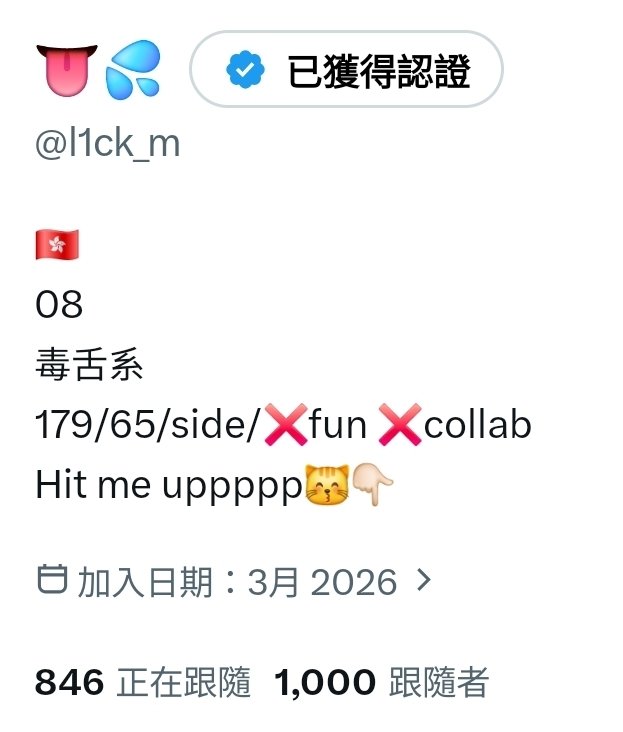 l1ck_m's tweet photo. Okieeeee難得上咗一吓結果跌返落去😭
我屌😠
好彩有cap到🤡
Anyway 1000 fol抽3個人send片🗣
Comment and repo🫡 https://t.co/D7IqqaOp4i