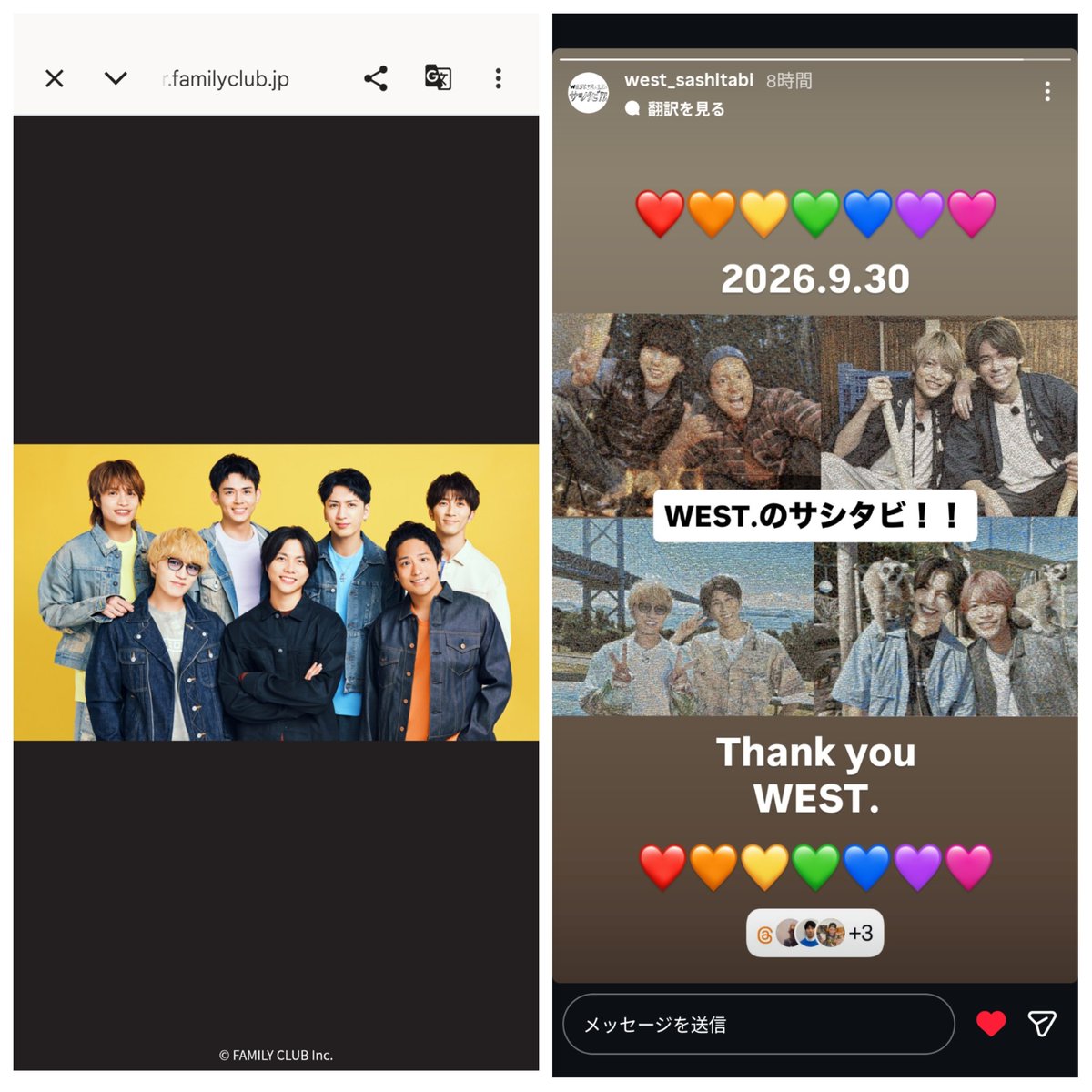 Rh918k's tweet photo. WEST.12年お疲れ様!
推してた時期約8年2ヶ月でした。
現実を受けるのに時間かかりましたが
楽しかった思い出は宝物です。
別々の道をゆっくり歩むことを応援してます！
今までありがとうございました🙏
 #アリガトWEST. https://t.co/hie1vWFT56