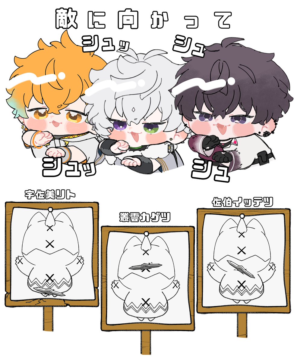 yf6oc's tweet photo. シュッシュ！ https://t.co/UePFGK1L7S