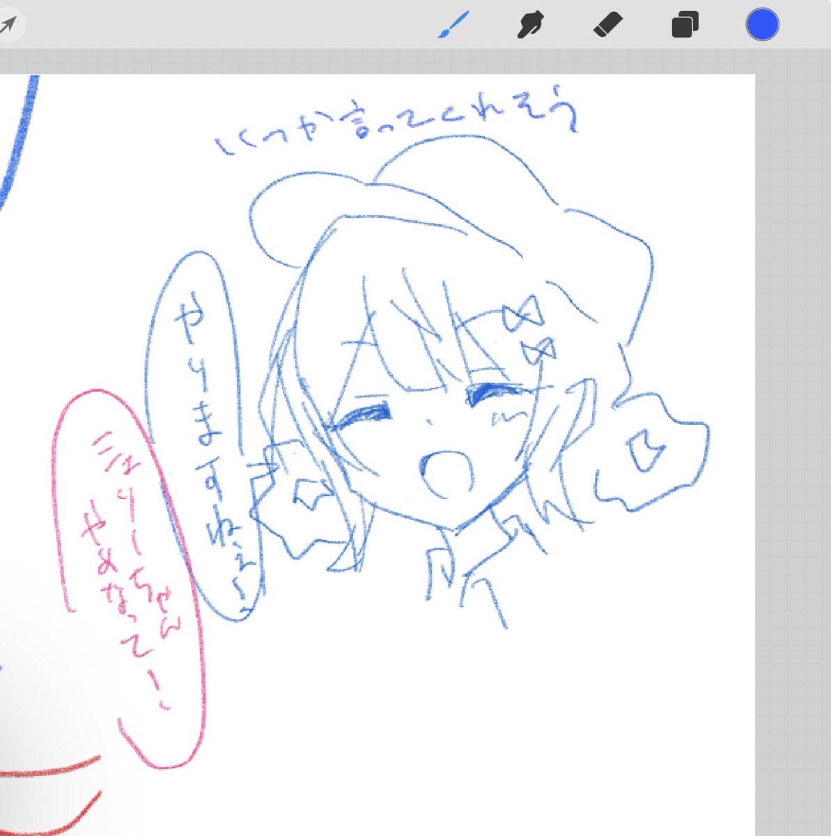 M0M0_gda's tweet photo. https://t.co/bsrx3M1VVB