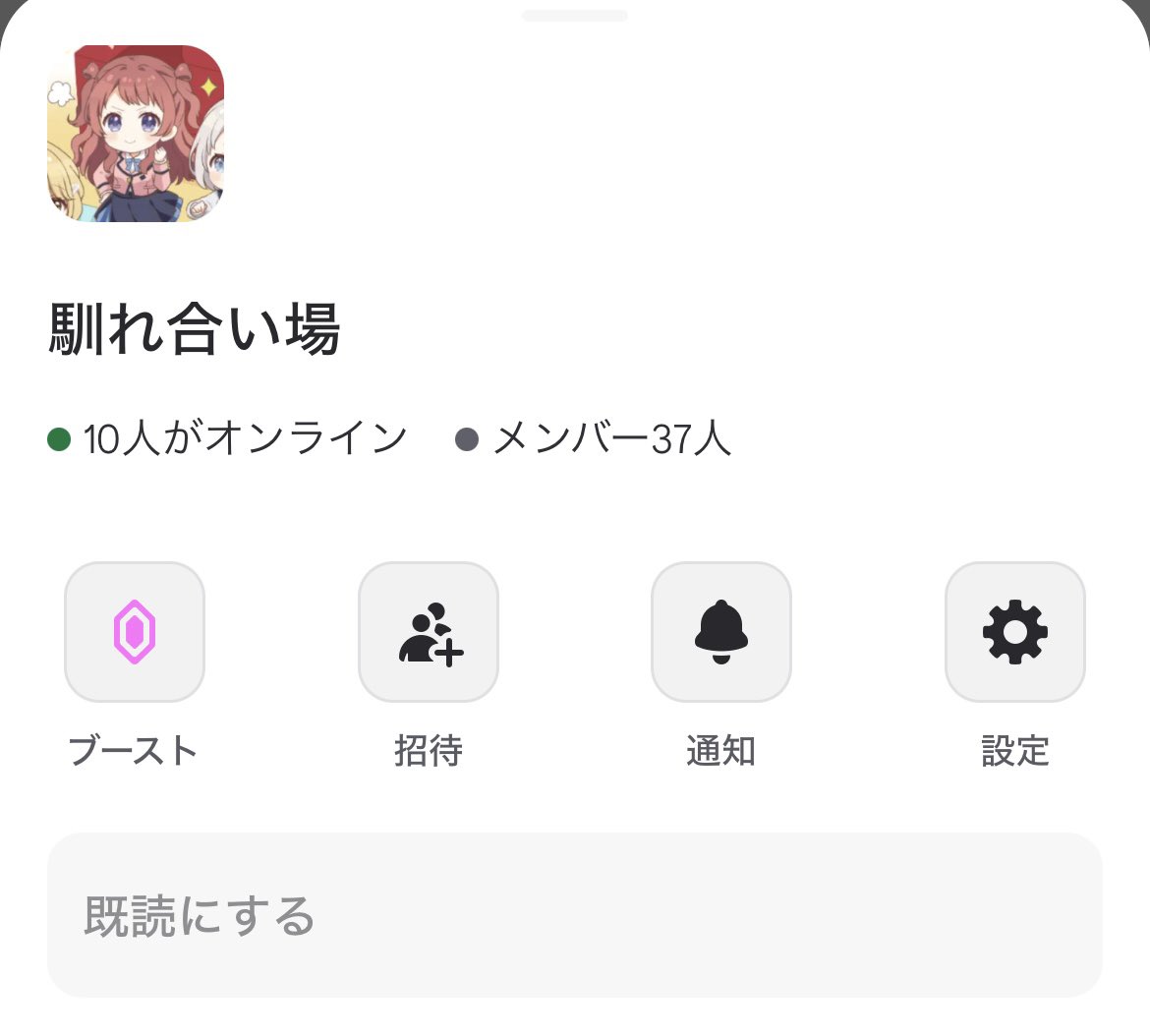 LIgnight402's tweet photo. ディスコ鯖入ってくれる人を募集してます！
趣旨は鯖名の通りです！
暇な時に通話を開いたりしてます

ライブ行く方とかゲーム真剣な人とか
声優好きな人とか絵を描く人とか
色んな推し方をしてる人がいるので
どんな人でも大丈夫です！🙌

身内ネタとかはあんまないようにしてます！
詳細ALT https://t.co/BStyFppq9u