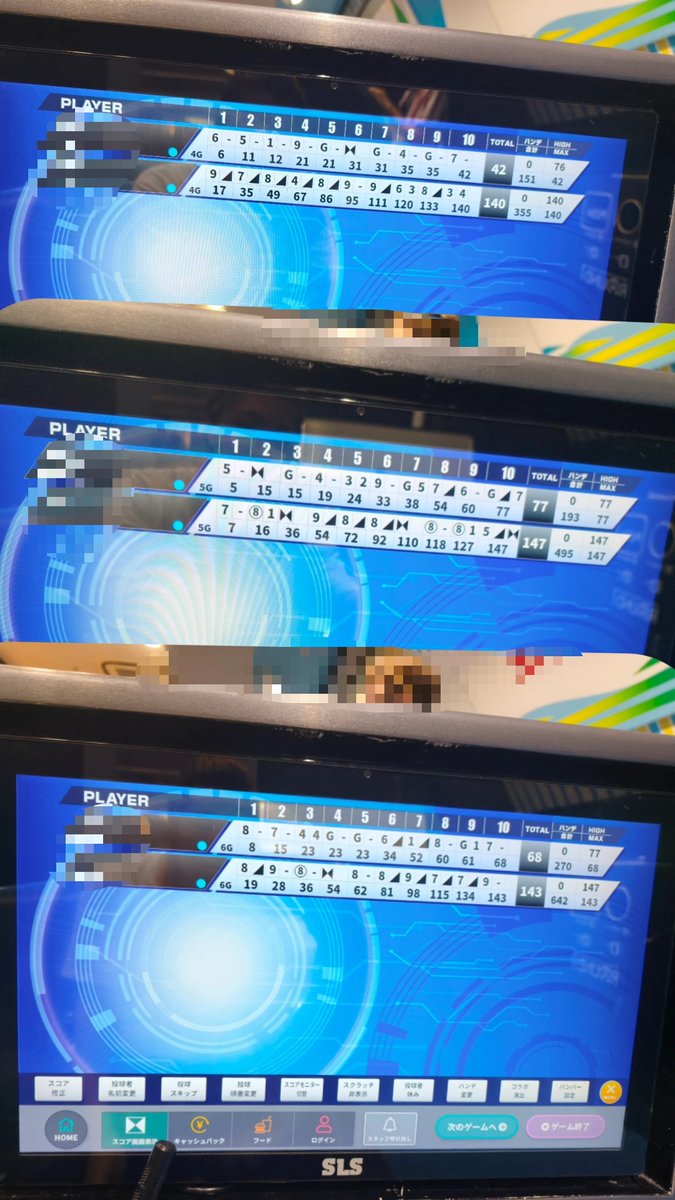 katanasubsub49's tweet photo. 今日のボウリングは140 くらいが安定して出たのでおっけー
いつか160目指したいぞー https://t.co/7fT5JZoDsL