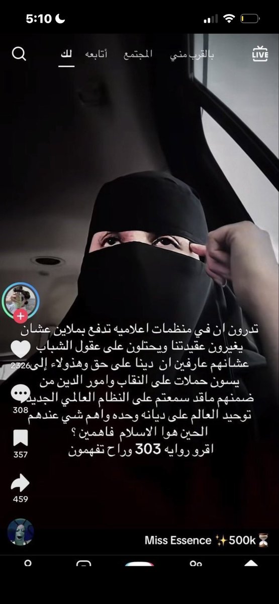 imehoim's tweet photo. هيا قسم بالله لا يجي صباح بكره والفلوس مو بحسابي قلتلكم ابي فلوسييي https://t.co/PV6jwuonJ3