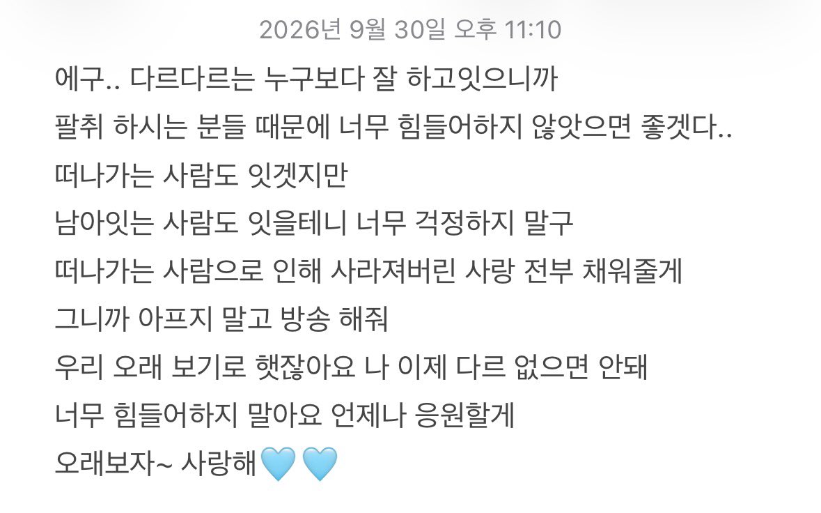 jx9vn's tweet photo. 항상 다르다르 옆에 잇을게 https://t.co/Ft1BmmrO9y