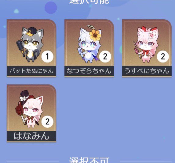 Nancy_sky_'s tweet photo. 【交換】スタレ 星間幻獣 星間カプセルトイ たぬにゃん

譲:画像の子達

求:なみのりくん

検索からでもお気軽にお声掛け下さい🙇‍♀️ https://t.co/ngZytT0fc3