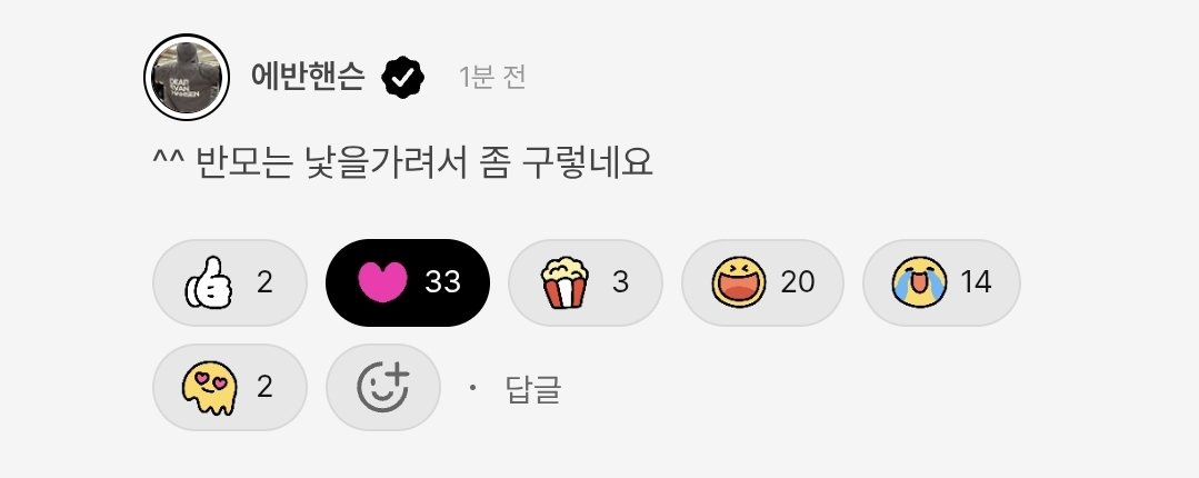 wapquro_'s tweet photo. 강연님 애교개낌, https://t.co/a9gIPMxICB