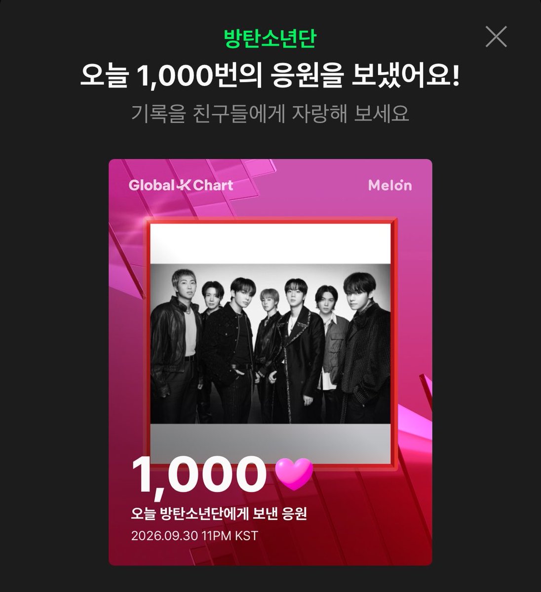 mxcharts's tweet photo. ARMY ¡pasen a votar por #BTS! El día está a punto de reiniciar y aún no se ha tomado el primer puesto. 

Solo deben dar click en el fuego, les aparece el mensaje después de cierta cantidad de clicks 🔥

🔗https://t.co/wsSzU9OYBj https://t.co/UCuZFxHgAH