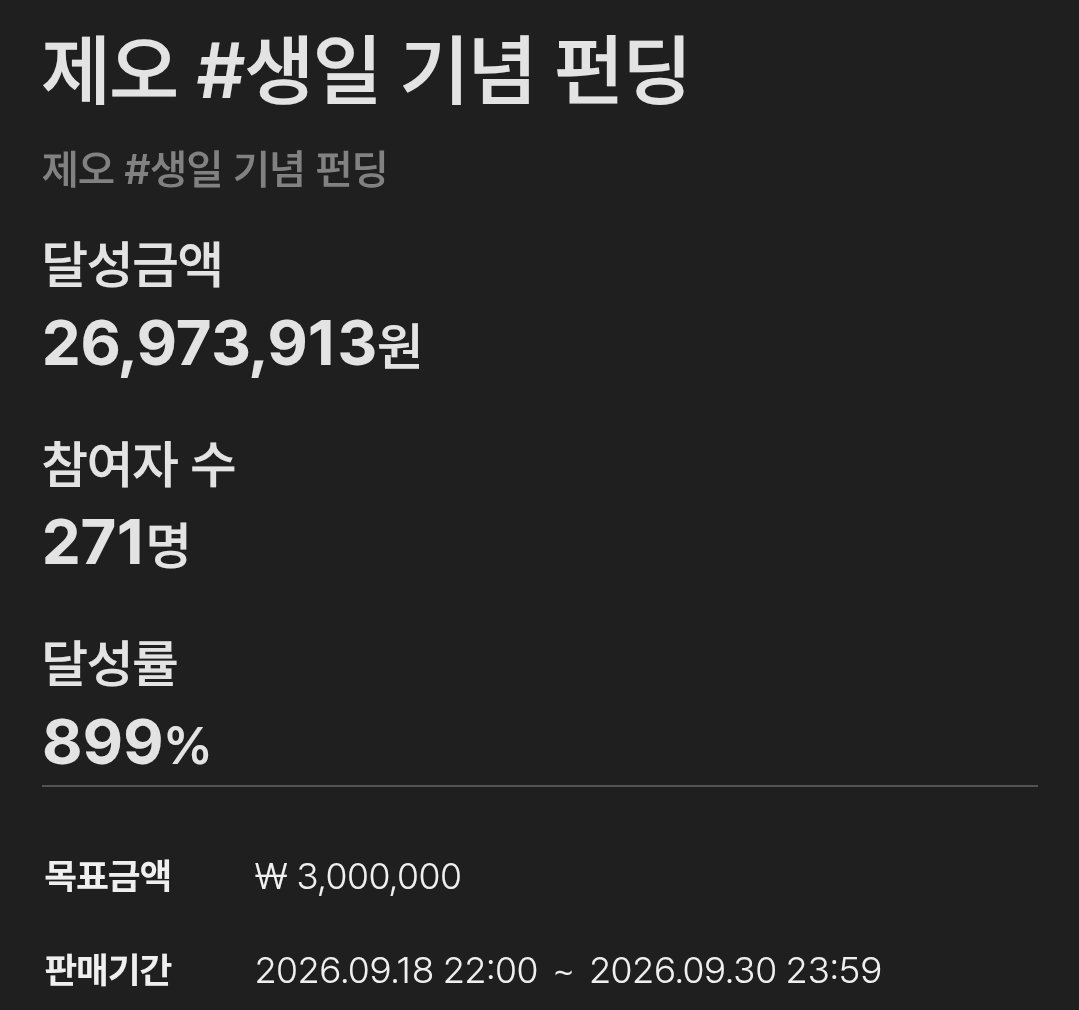 uaaaaa0526's tweet photo. 아직 구매 안 한 사람~~ https://t.co/QRBO9lRg17