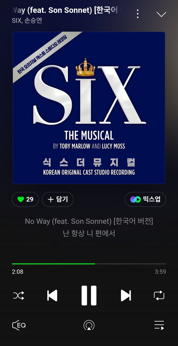 musical_haun's tweet photo. @Im_culture 
#식스더뮤지컬 #SIXTHEMUSICAL 

한국어 음원이 없어서 항상 브로드웨이 버전으로 듣고 있었는데! 드디어 음원이 나오다니 ㅜㅜ 아침 등교할때마다 신나게 들으면서 가고 있어요! 진짜 너무 보고 싶었던 극인데 드디어 돌아와주다니!! 오랬동안 재연 오기를 기다렸어요!! https://t.co/In43lEDYVz