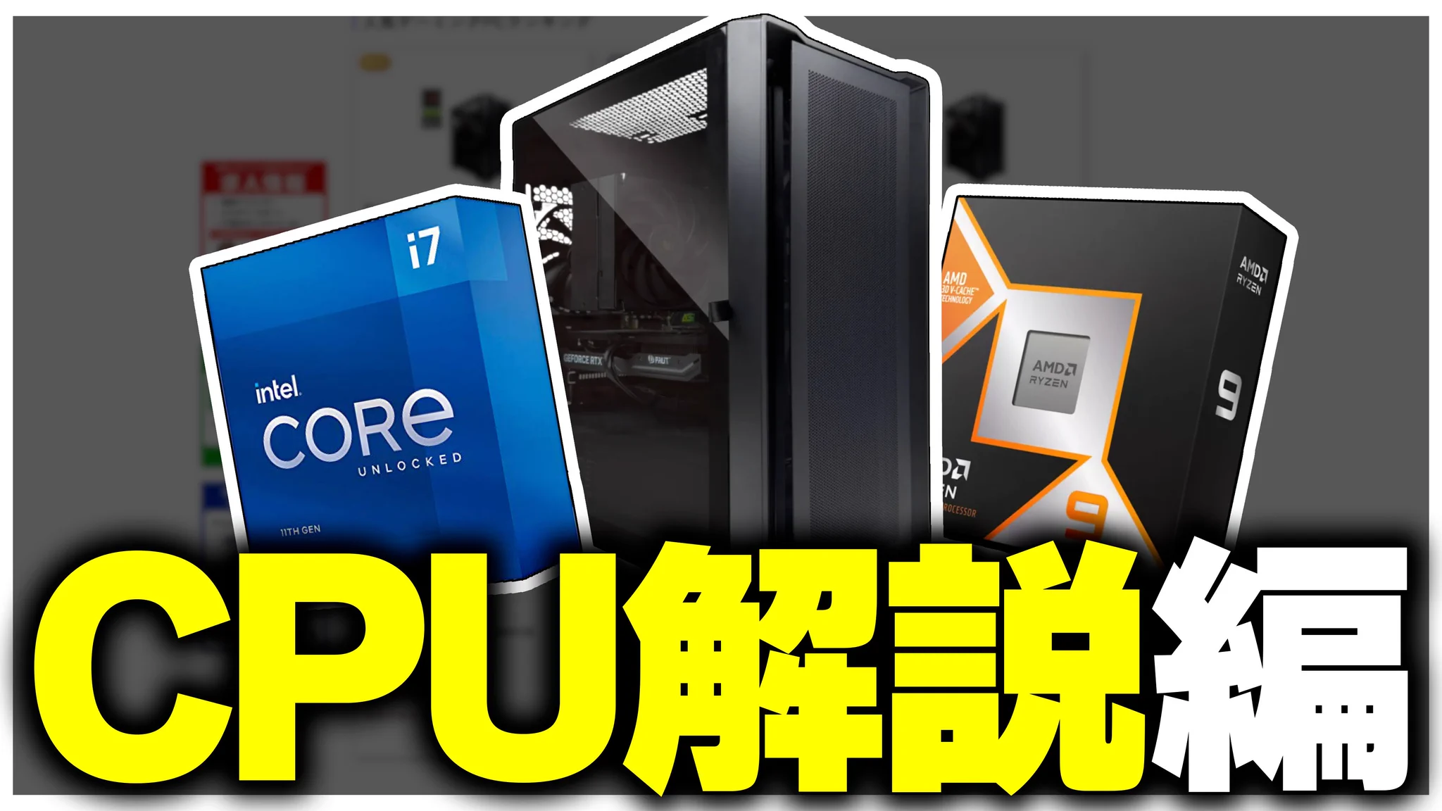 MDL 】ゲーミングPC販売｜秋葉原店OPEN⚡️ على X: 