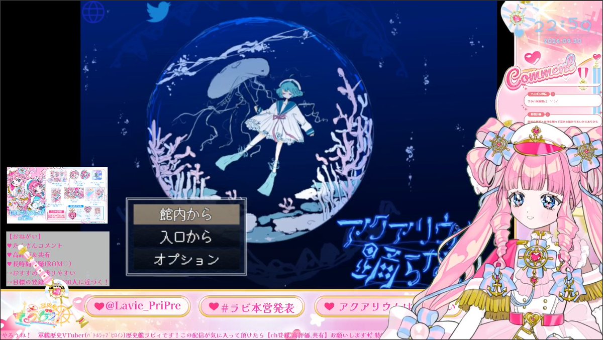 Lavie_PriPre's tweet photo. #ラビ本営発表

メン限ありがとうございました！
色々お話聞いてくれてありがと！

そしてメン限で初見ゲームの第一回をやるVTuber
本当にゲームやらないから楽しかった！

続き、いつになるかはわからないけどまたできたら良いなと思いつつ！
10月、少しゆっくりになるけどよろしくね～！ https://t.co/RtKrnjje5L