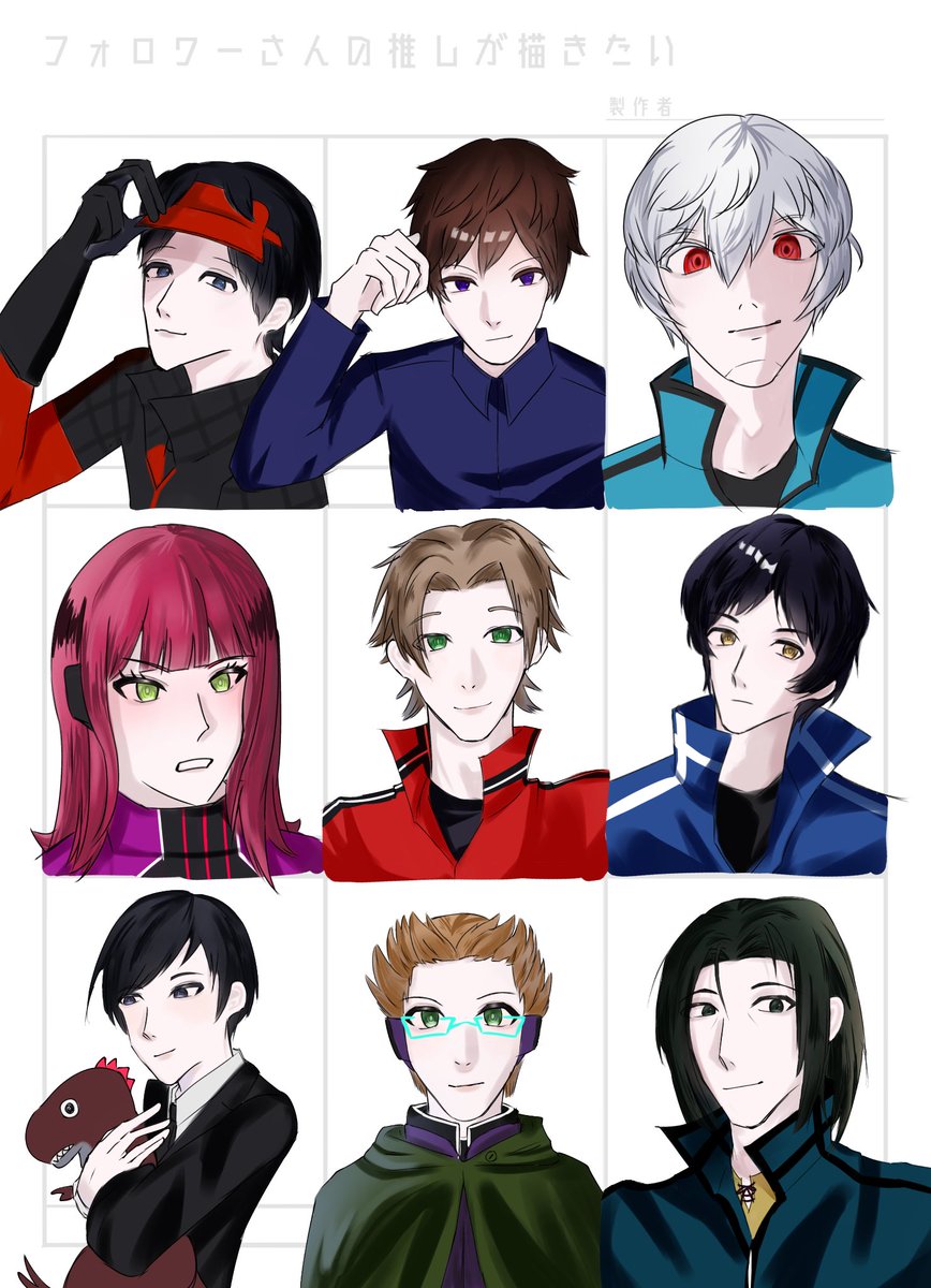 k4ri3r's tweet photo. #フォロワーさんの推しが描きたい
ようやくお披露目できる〜😭😭大変お待たせしました‼️
描いてる途中でイラスト上達し始めてキャラ毎に塗りが違ってすみません🙇薄目で見るのをお勧めします😭💦 https://t.co/BltP4PDhIr