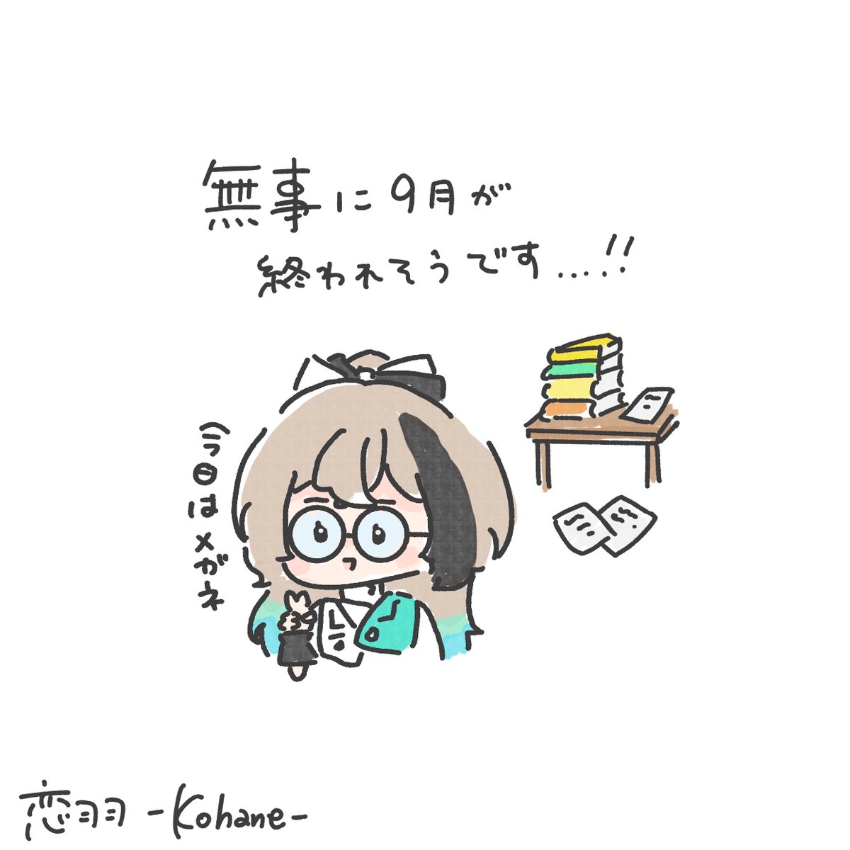Kohane_723's tweet photo. 残りの作業は10月の恋羽に託します.ᐟ.ᐟ.ᐟ.ᐟ🎁😉ファイト！٩( 'ω' )و
#今日の恋羽絵の気持ち https://t.co/RzDgn2SeSv