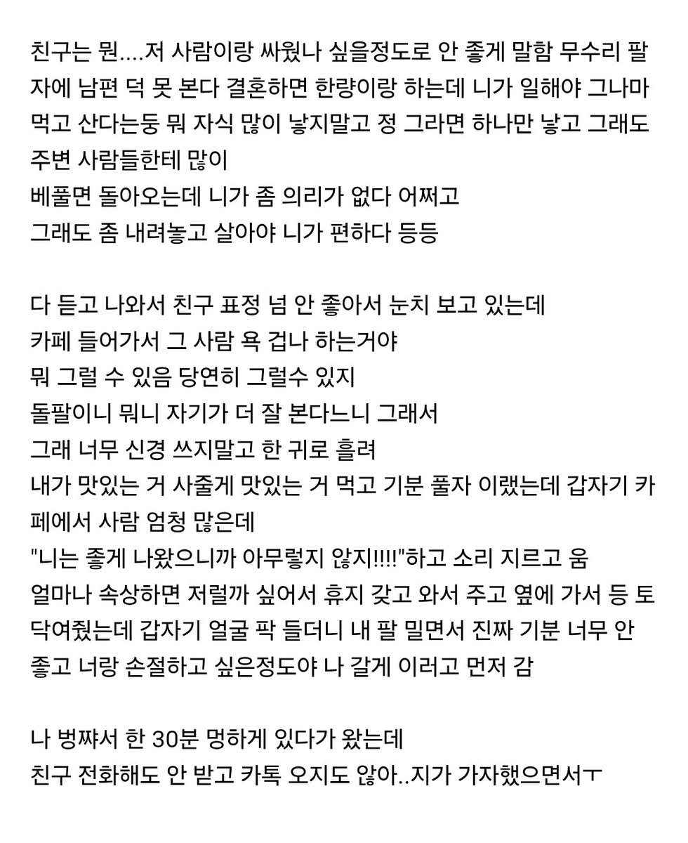 4ju4ju's tweet photo. https://t.co/48TgVuZcz6