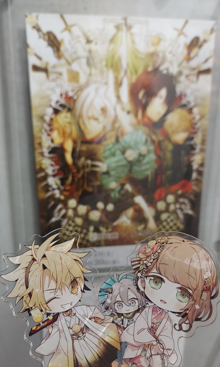 chi3on tweet picture