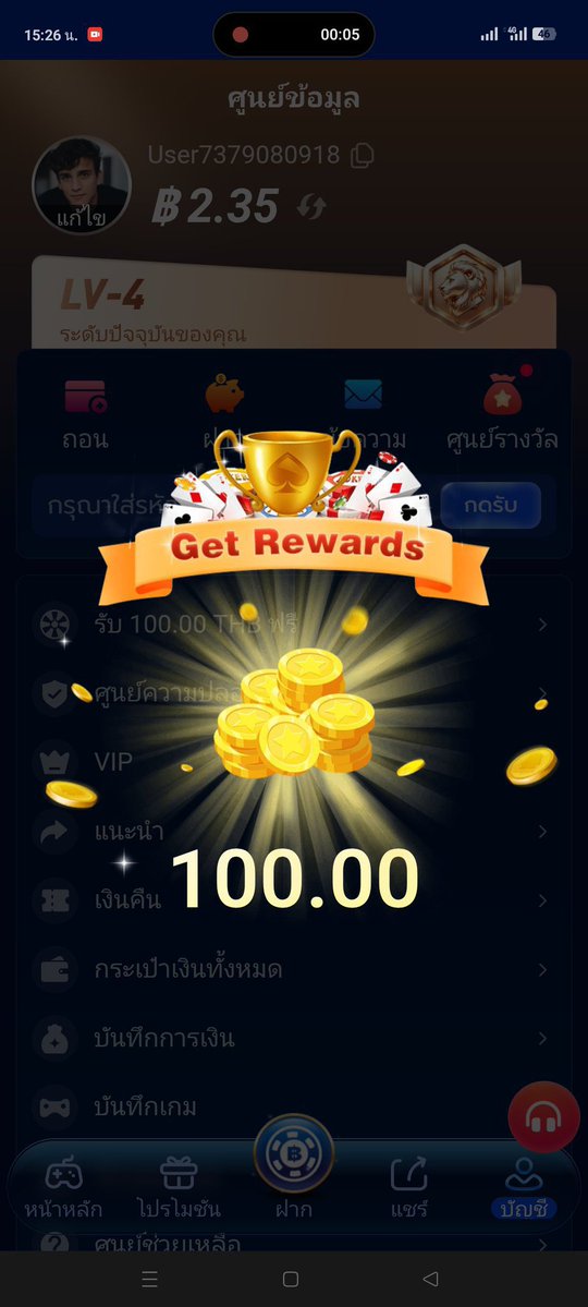 GAMEZT185494's tweet photo. 🏆กิจกรรมโค้ตฟรี AURA69 🏆
🎁 สุขสันต์วันไหว้พระจันทร์ 🎁

เงื่อนไขลอตเตอรี:
สมาชิกต้องเข้าร่วม-Telegeam👇
https://t.co/rJGsYHdJ7s

🚀 จำนวนจำกัด! มาก่อนได้ก่อน หมดแล้วหมดเลย!

🎁 ของรางวัล: รางวัลโค้ตฟรี
เนื้อหา: สิทธิพิเศษเฉพาะสมาชิกกลุ่ม
จำนวน: 100 https://t.co/lURzbDLoXv