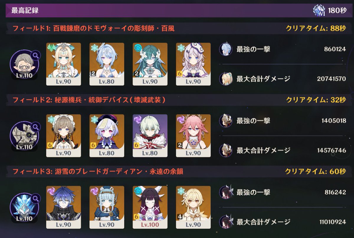 AriAri678's tweet photo. チュリン…強敵だった(まじで疲れた) https://t.co/LtCaJPZFWq
