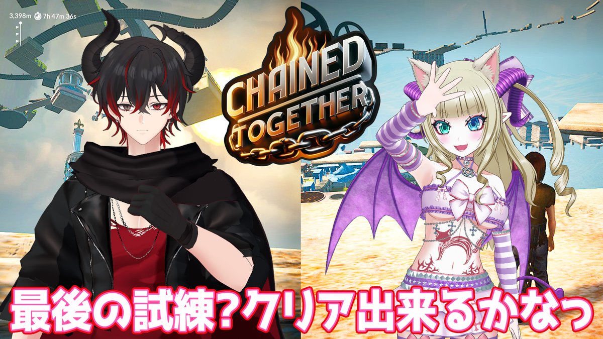 RukiNyanxxxDDON's tweet photo. 【Chained Together】最後の試練?クリア出来るかなっ 【チェインド・トゥギャザー】鎖おじ5
配信https://t.co/l6MdTGbbTL
タイミングがやばい難しい⛓
蒼ちゃん@RyugaAoi_Hannyaと🐉
#ChainedTogether #チェインドトゥギャザー https://t.co/hDVP8GunDu