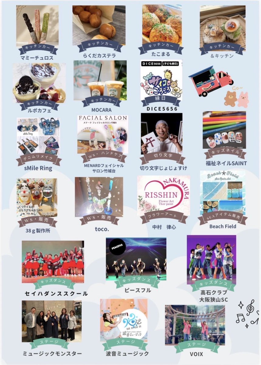 risanyan32's tweet photo. ちっちゃい頃から見てた子たちが大きくなって、一緒にバンド組んじゃうピアノ教室があってもいいよね😊🎹
昔から見てる子も、途中から来てくれた子も、みんな大切な仲間だと思ってる💛
ここには映ってないけど、まだまだ長く続けてくれている仲間がいるよ♪ https://t.co/hmukS5ZsqO
