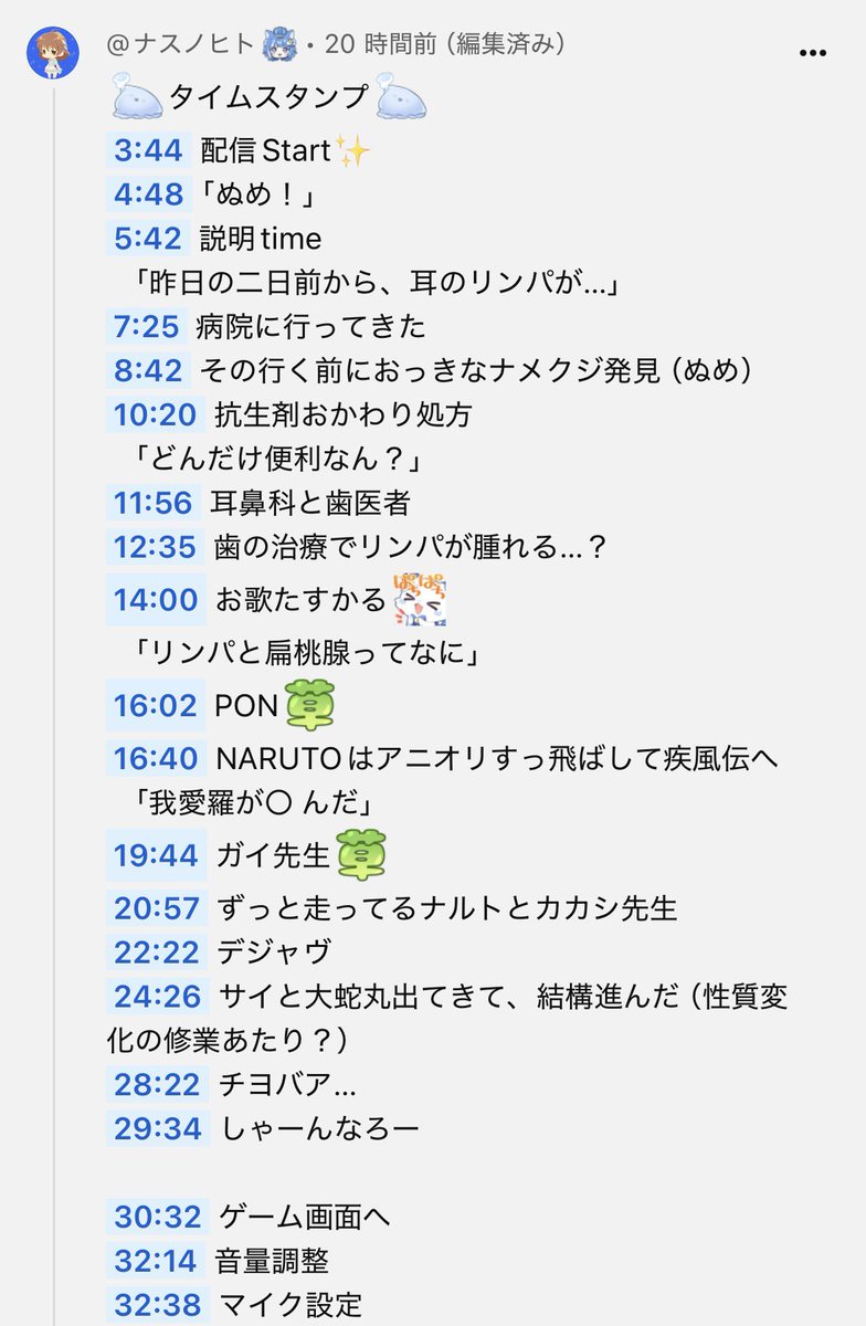 nas_0837's tweet photo. 9/29配信 海月雲ろあちゃんの【妹に運転を教える】タイムスタンプが完成致しました！

MT免許ろあちゃんが妹に運転教習⁉︎
後半に迎うにつれて、妹との会話が…🤔

アーカイブ視聴される際に是非ご活用下さい🪼☁ #ろあるーむ #海月雲ろあ https://t.co/zy0W0RLF9v