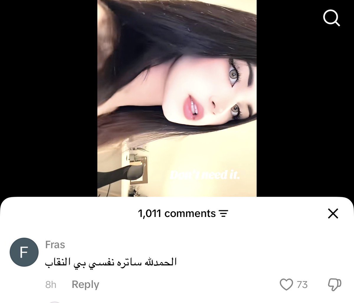 Lina_7755's tweet photo. فارس !!؟ 

#٢٠٣٠_بلا_نقاب https://t.co/Ss1D0SMLLx