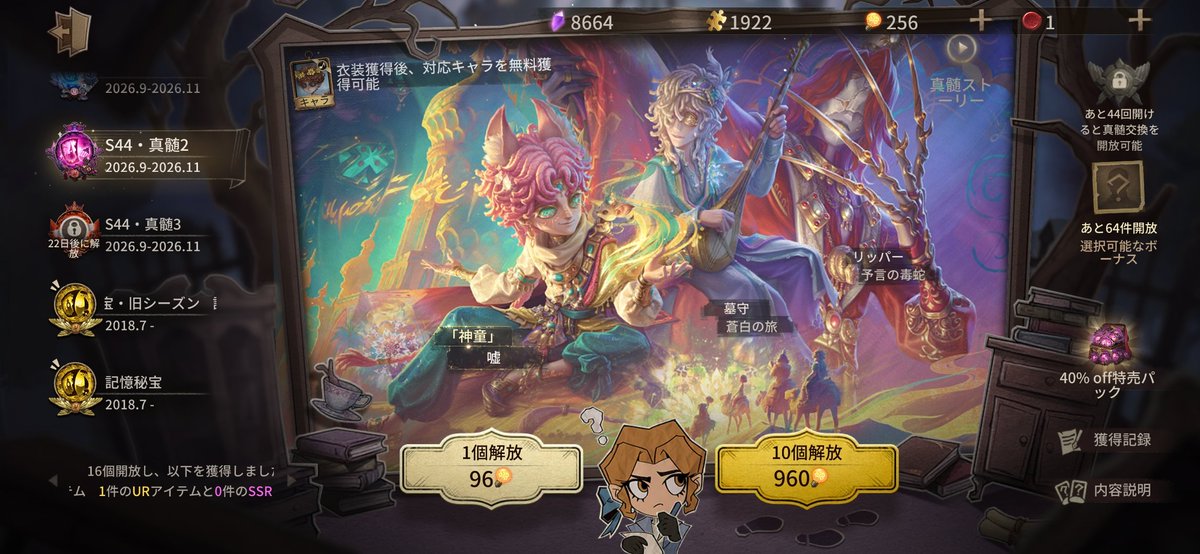 rurikus_a's tweet photo. 死んだ方がいいのか https://t.co/bnjKawIYTj